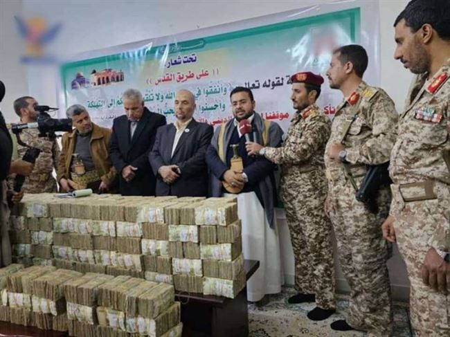 الحوثي يبدأ حملة نهب وجبايات جديدة في صنعاء على حساب غـ ـزة