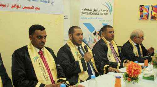 سقطرى تكرم أوائل الطلاب والمتميزين الجامعيين