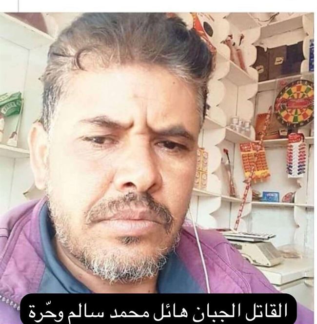 تفاصيل مداهمة فندق في عدن وضبط قاتل الشعبي