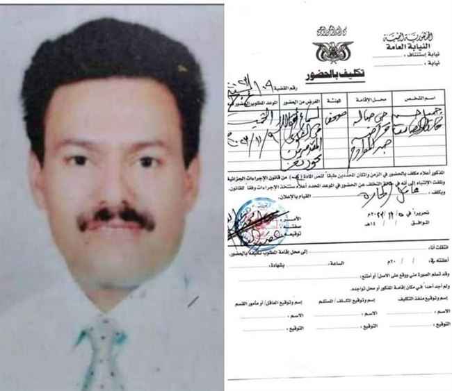 للمرة الـ4.. محور تعز يقدم دعوى ضد صحفي والمباحث تستدعي الصامت