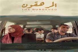 فيلم يمني يحصل على الجائزة الدولية الـ8