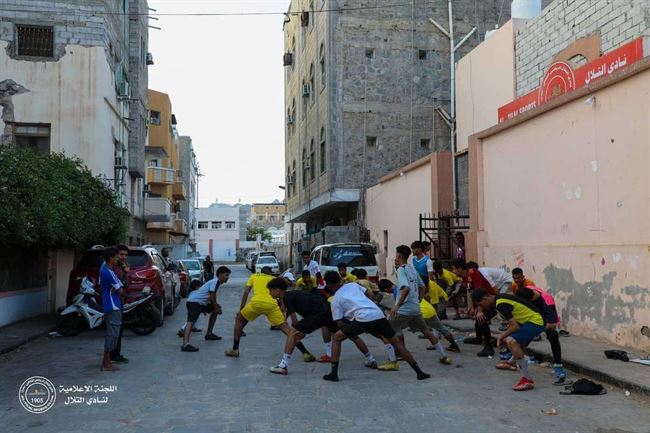 (صور) صدمة.. فريق نادي التلال الكروي يجري تدريبه في الشارع