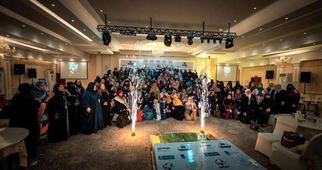بالتزامن مع استعداد عدن.. الأمم المتحدة تصدر تقرير: اليمن لا يزال أسوأ مكان للنساء في العالم