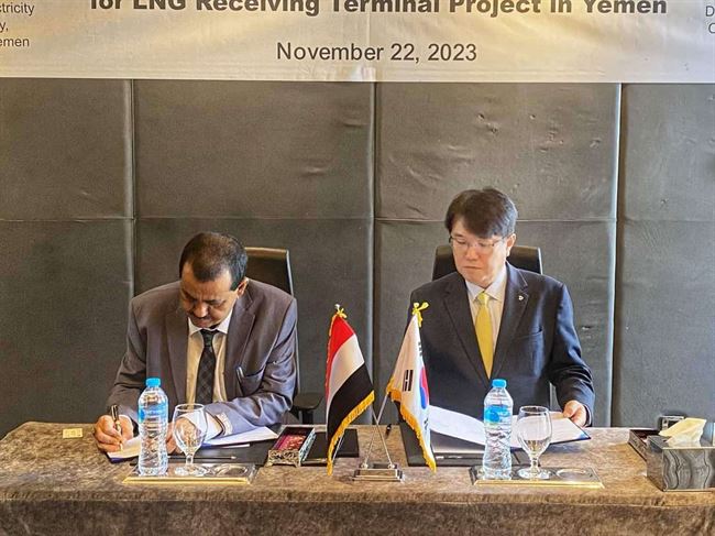 الحكومة توقع مع شركة دايو لإنشاء وحدة معالجة الغاز لتشغيل كهرباء العاصمة