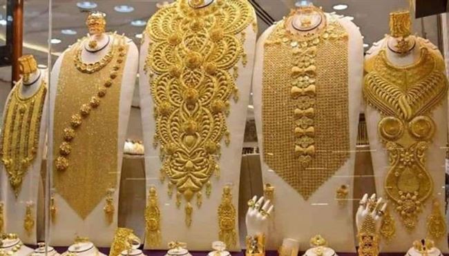أسعار الذهب اليوم الإثنين بالأسواق اليمنية