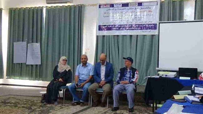 تدشين دورة الإكتشاف المبكر للإعاقة في تعز