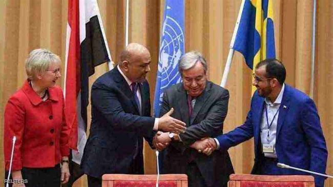 بعد عام .. اتفاق السويد بشأن اليمن "حبر على ورق"