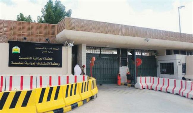 محكمة سعودية تقضي بإعدام وسجن متهمين بتشكيل خلية مسلحة للخروج إلى اليمن 