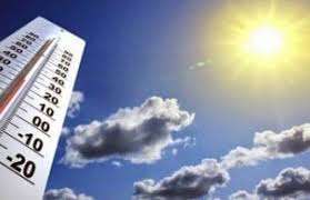 الصغرى بعدن23.. درجات الحرارة المتوقعة اليوم الثلاثاء 8/12/2020