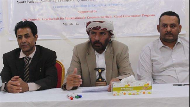 تعزيز مؤسسات الدولة .. في دورة تدريبية عن الشفافية في الصناعات الاستخراجية بمأرب