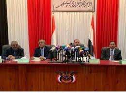رئاسة البرلمان تؤكد على ضرورة وضع معالجات سريعة للوضع الإقتصادي المتدهور