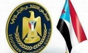 قيادي بالانتقالي يكشف عن طامة كبرى تهدد المنطقة