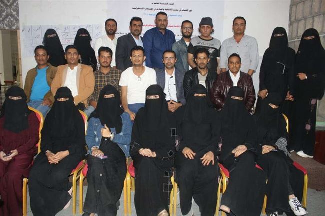 مأرب.. اختتام دورة تدريبية حول تعزيز الشفافية والمساءلة في الصناعات الاستخراجية