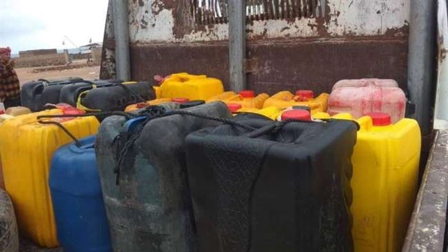 ضبط مشتقات مهربة.. تاجر الأزمات يحاول إفتعال سوق سوداء للنفط بسقطرى