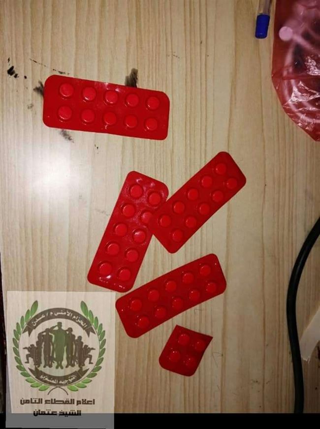 القبض على مروج مخدرات شمال عدن 
