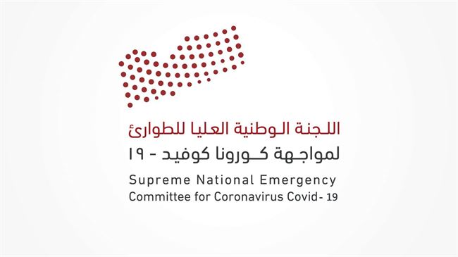لجنة كورونا تُعفي الأطفال الواصلين للمنافذ من الفحص