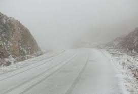 توقعات بأجواء شديدة البرودة في هذه المحافظات