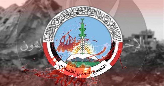 خبير سياسي يكشف عن انقسام اخوان اليمن ودعم قطر ويشدد على هذا الأمر !