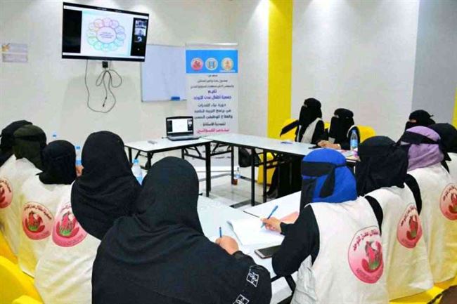 أطفال عدن للتوحد تختتم دورة خاصة ببناء القدرات