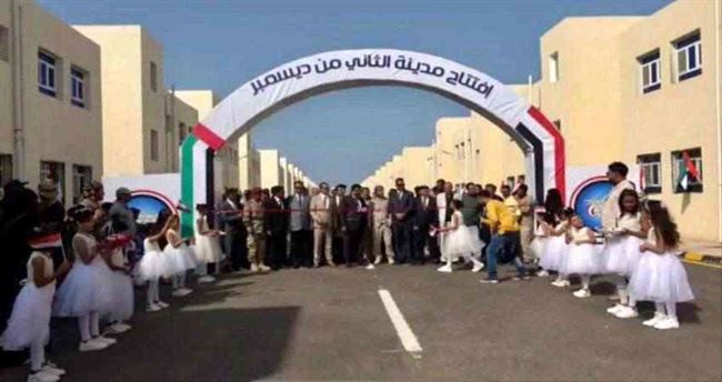 أكبر مشروع ينجز في اليمن خلال العشر سنوات الأخيرة.. بدعم هذه الدولة الخليجية
