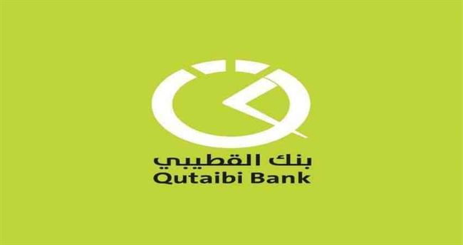 يحدث هذا في اليمن .. شركة صرافة مشبوهة تتحول إلى بنك إسلامي 