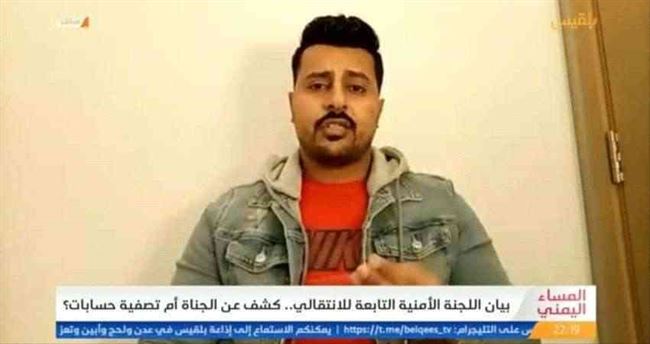 تقرير خاص : دلائل وتأكيدات .. الإخوان يد الحوثي الإرهابية لضرب عدن 