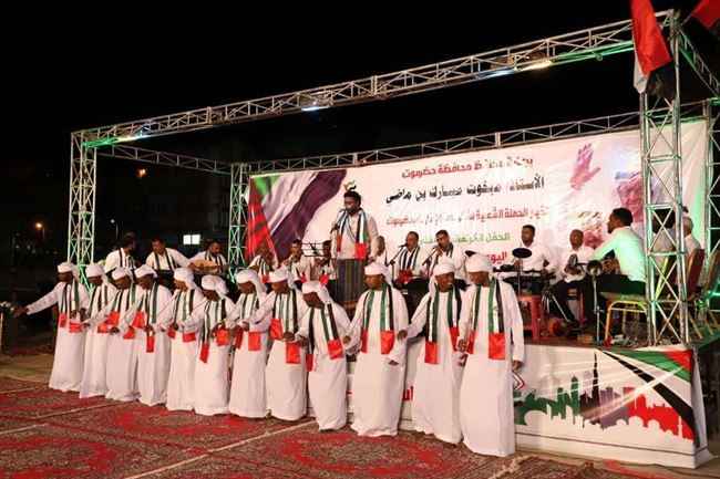 بحفل كرنفالي وفني كبير حضرموت تشارك الإمارات إحتفالها بالعيد الوطني الـ51.. صور