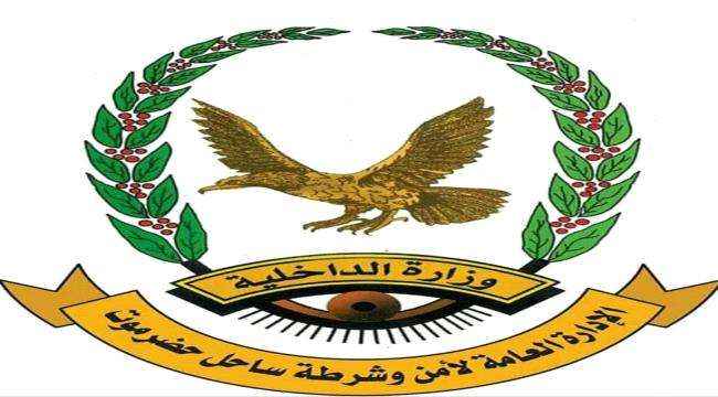 أول بيان أمني يكشف تفاصيل جديدة عن مجزرة مسجد الزيار