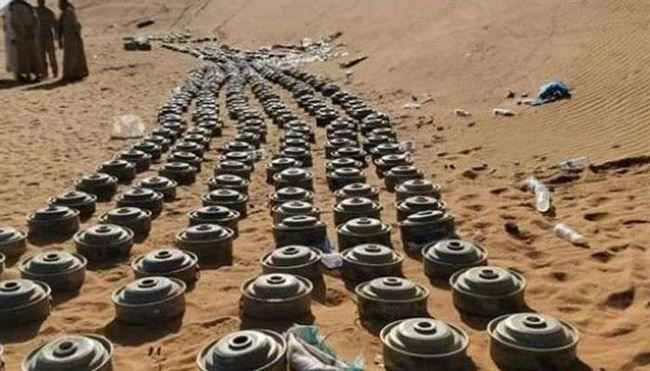 خلال نوفمبر.. نزع أكثر من 5 ألف لغم حوثي