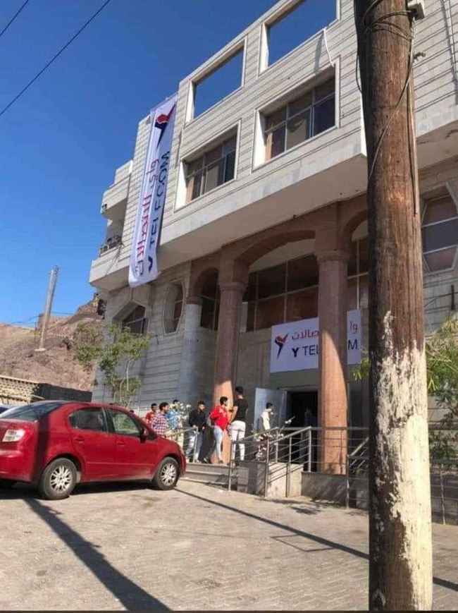 واي تعلن رسمياً بيع الشرائح بتقنية 4G بهذا السعر وتحدد مراكز البيع.. صورة
