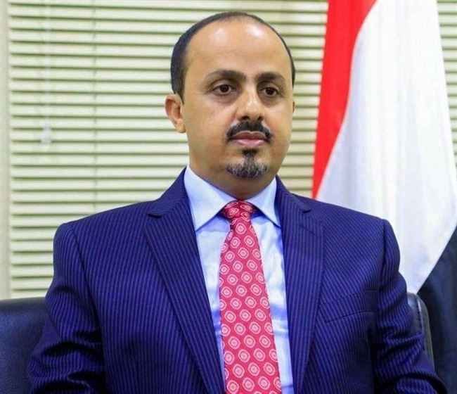 وزير الإعلام اليمني: الدولة بقيادة العليمي جادة في انتهاج مبدأ الشفافية ومكافحة الفساد