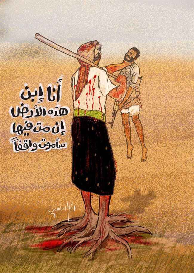 جريمة وحشية ارتكبها الحوثيون وادانها حقوق الحديدة