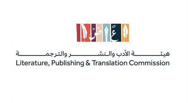 تدشين معرض جدة للكتاب 2022