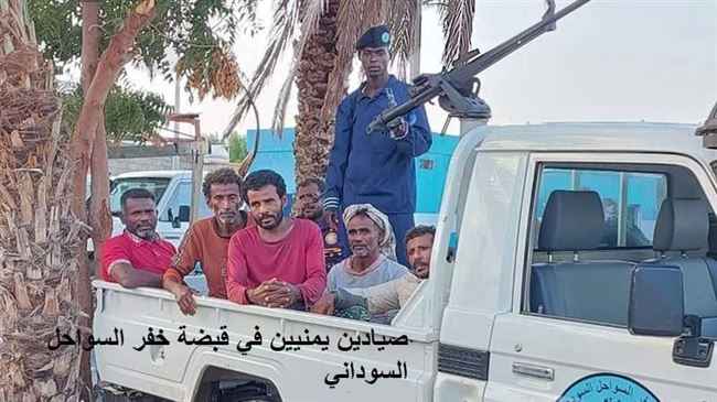 أثناء محاولة اختطافهم ونهب قواربهم.. إصابة 3 صيادين يمنيين بنيران البحرية الاريترية