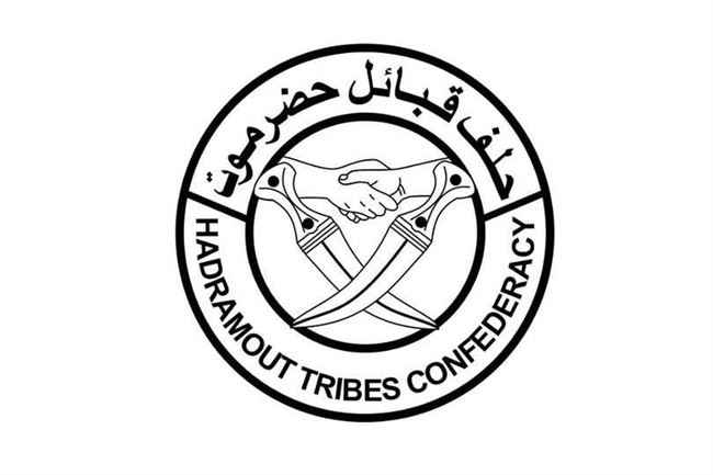 حلف قبائل حضرموت يطالب بتسليم الملف الأمني إلى قيادات محلية