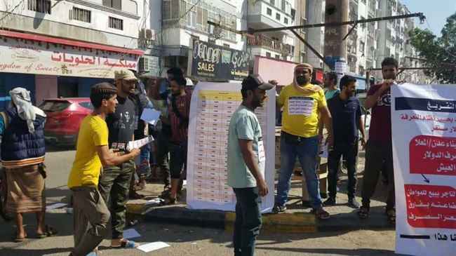 عمال ميناء عدن: نتعرض للظلم وأجورنا غير منتظمة