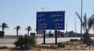قطر تذل اليمنيين .. وتفجر موجة غضب عارمه