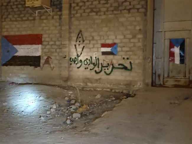 انفجار الوضع في وادي حضرموت وعناصر العسكرية الأولى تستحدث نقاط تفتيش لتعقب قيادات الانتقالي
