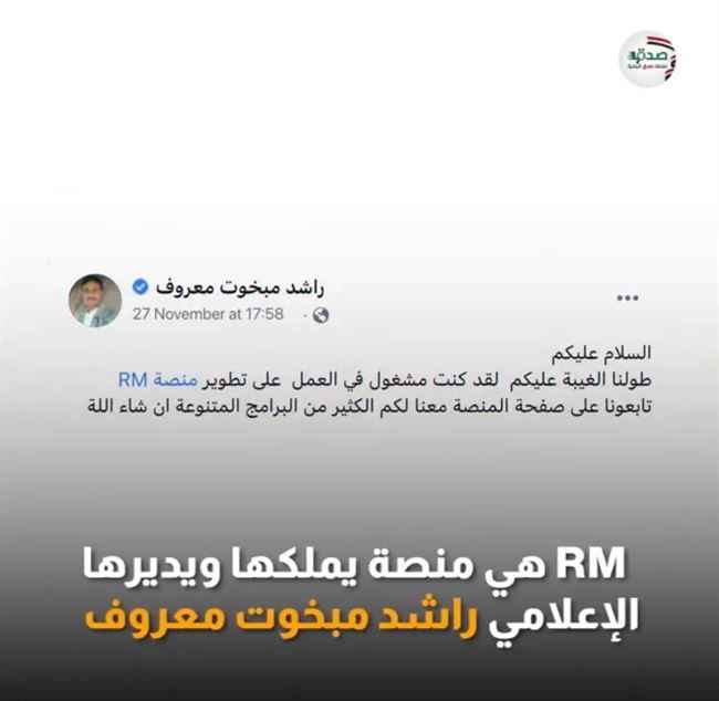 بالفيديو.. فضيحة بجلاجل لضابط اخواني وإعلامي مشهور طعن في شرف اليمنيات