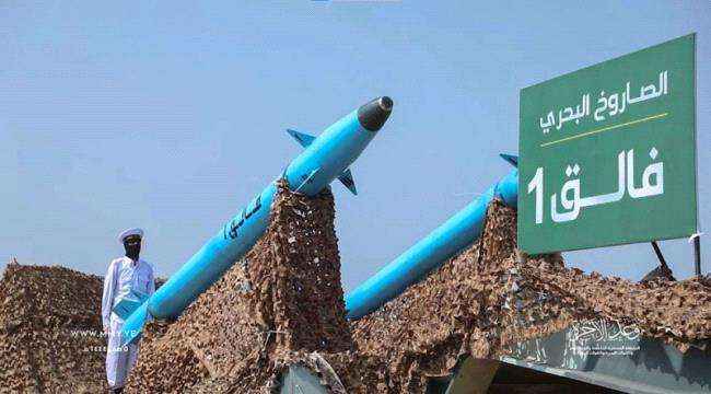 العثور على جسم خطير مدفون بساحل البحر في تعز