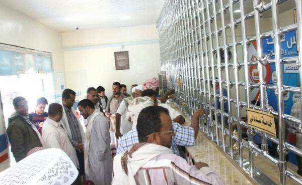 لأول مره .. جمعية البنوك في صنعاء تُحذر الحوثي