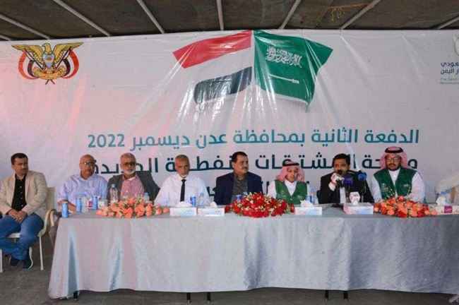 دفعة ثانية من المشتقات النفطية تصل إلى عدن