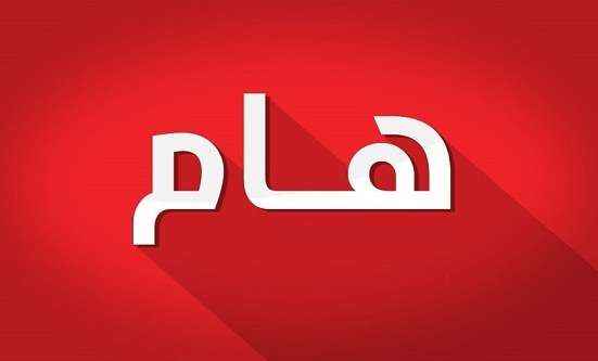 إحراق كتب السيرة النبوية في صنعاء والحوثي يبحث عنها بهذه الاماكن