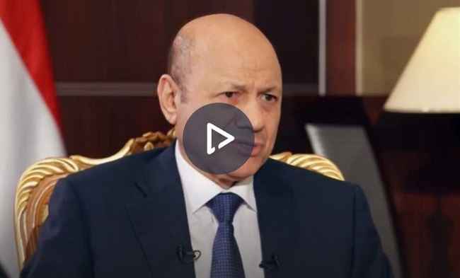 العليمي: رغم الأدلة امريكا ترفض التحرك ضد الحوثي الذي تشكلت خلاياها في اليمن منذ 1983