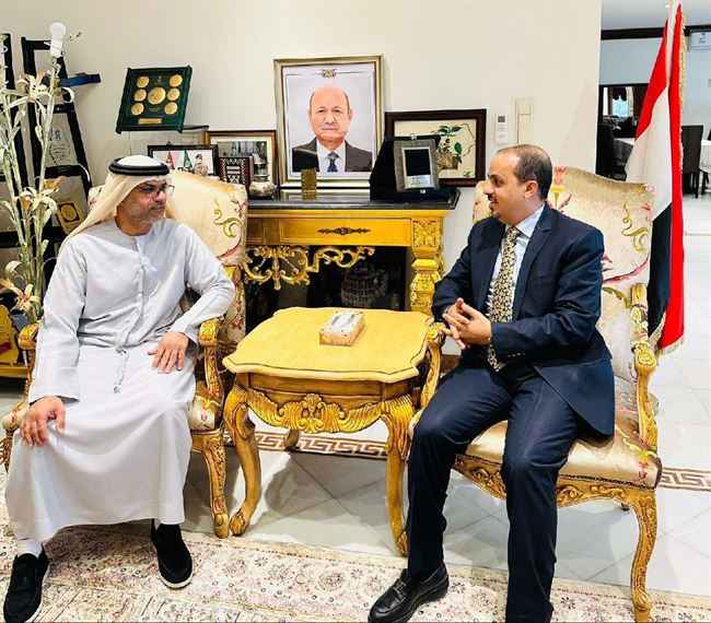 أول لقاء بين الحكومة اليمنية وسفير الإمارات الجديد