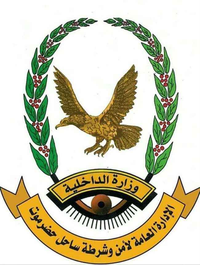 شخص يذبح طفلة بنت 3 سنوات بالمكلا والأمن يقبض عليه