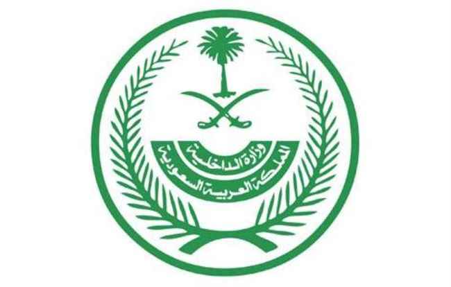 صدمة.. ضبط 15305 مخالف في السعودية بينهم 57% يمني