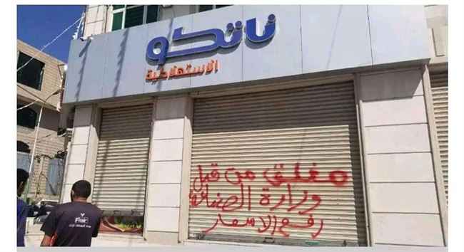 مسؤول حوثي يعلنها صراحة ويقترح تأميم جميع شركات هائل سعيد أنعم وتحويل ملكيتها لجماعته