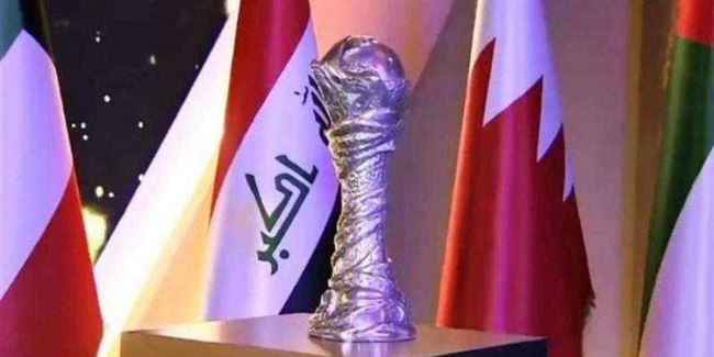 خبر سار لليمنيين من العراق بمناسبة خليجي 25