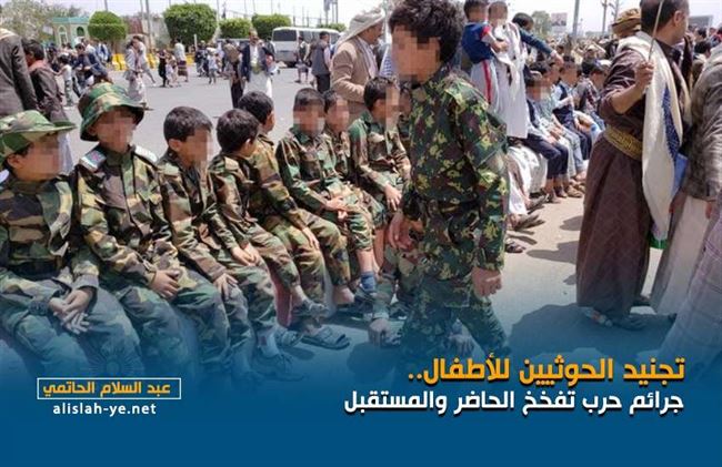 الكشف عن عمليات اغتصاب يتعرض لها أطفال في سجون الحوثي